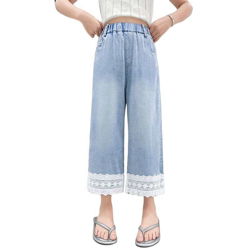 YALU YALU Grade School Jeans Thin