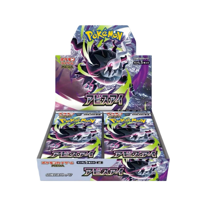 POKEMON Abyssal Eye M5 Simplified Chinese Gem Pack Japan Version M5 Y01 Battle Cards Whole Box