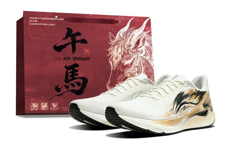 Li-Ning Li Ning Red Hare 9 Cushioning Breathable Slip Resistant Low top