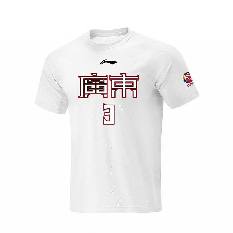 Li-Ning Li Ning CBA Collection T Shirt Unisex White