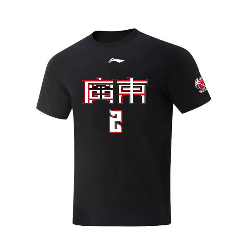 Li-Ning Li Ning CBA Collection T Shirt Unisex Black