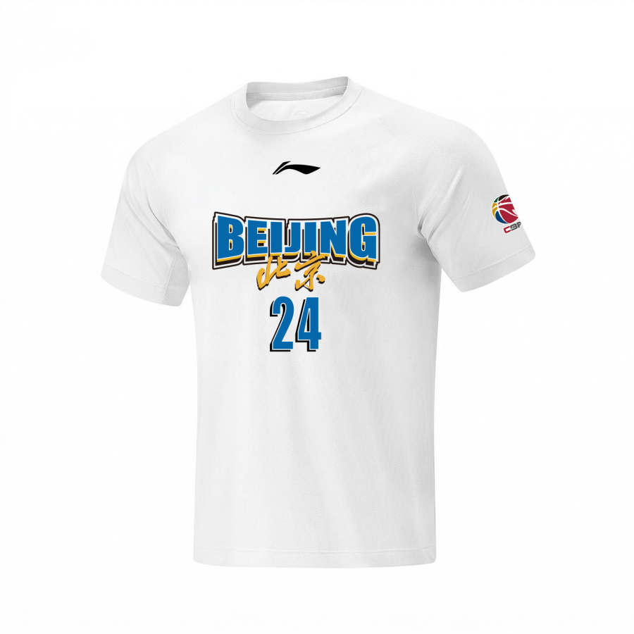 Li-Ning Li Ning CBA Collection T Shirt Unisex White