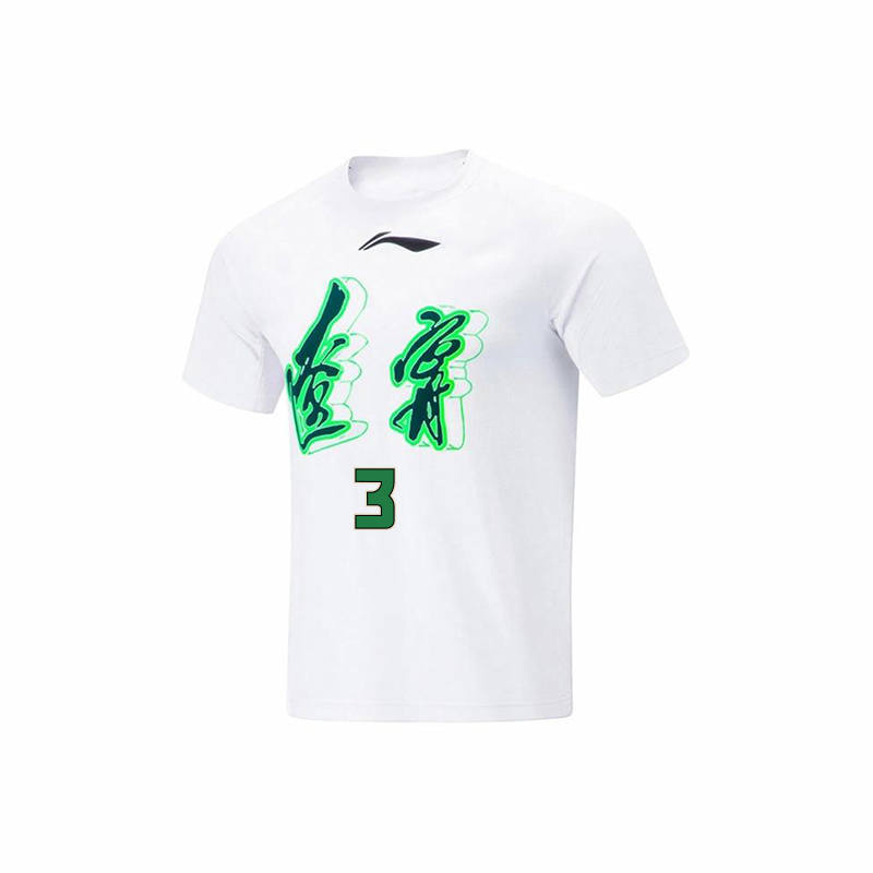 Li-Ning Li Ning CBA Collection T Shirt Unisex White