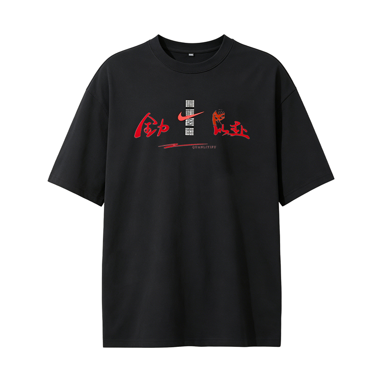 Nike Nike Sportswear T Shirts Unisex Black Crew Neck Straight Fit