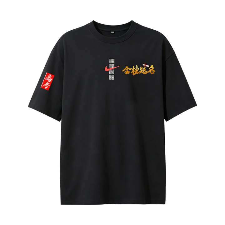 Nike Nike Sportswear T Shirts Unisex Black Crew Neck Straight Fit