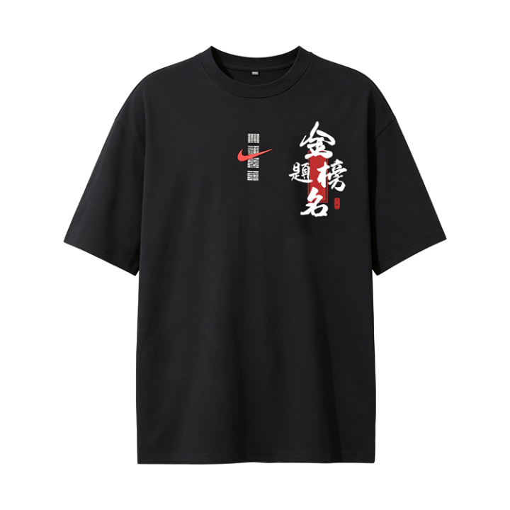 Nike Nike Sportswear T Shirts Unisex Black Crew Neck Straight Fit