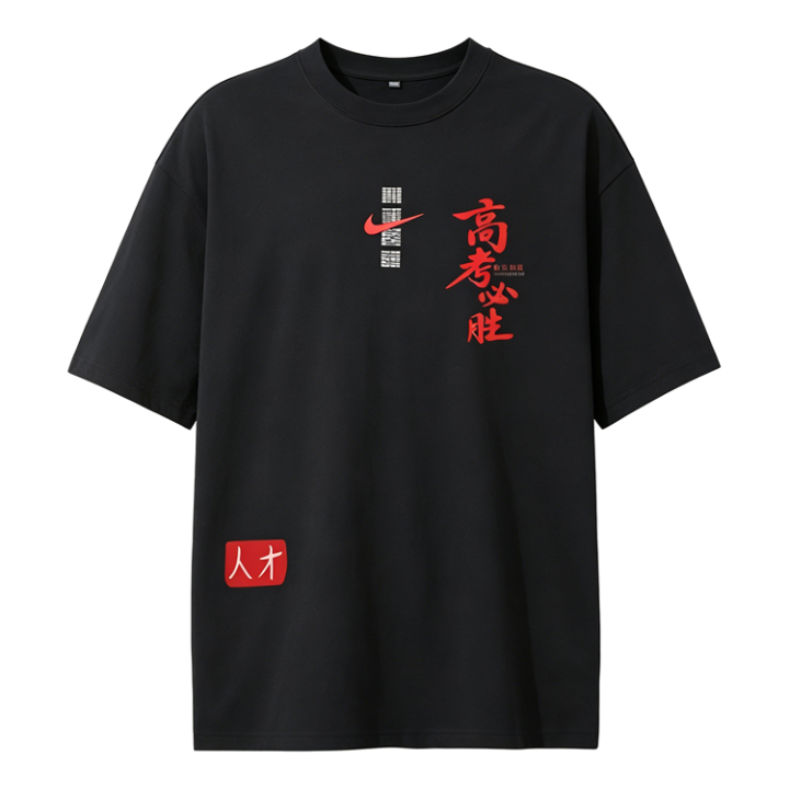 Nike Nike Sportswear T Shirts Unisex Black Crew Neck Straight Fit