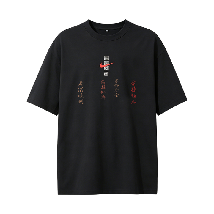 Nike Nike Sportswear T Shirts Unisex Black Crew Neck Straight Fit