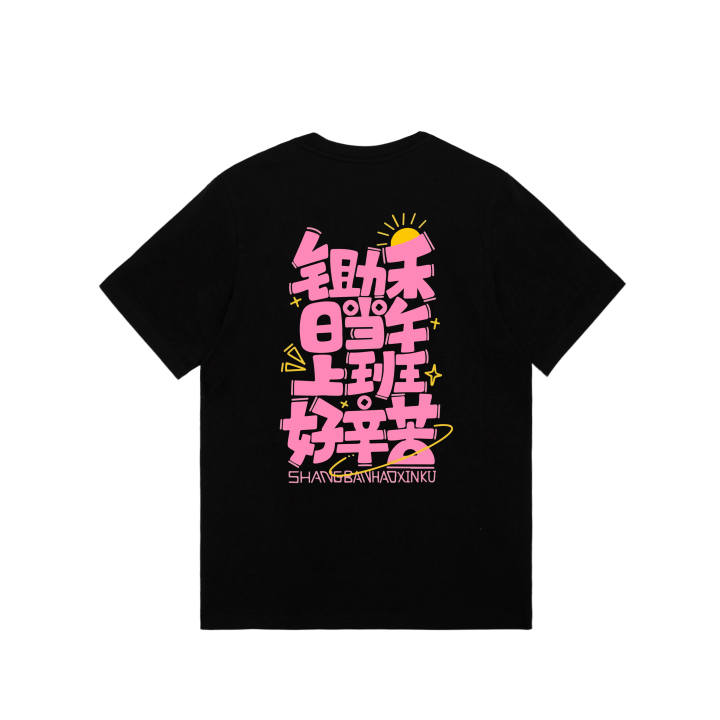 Adidas Adidas MUST HAVES T Shirt Unisex