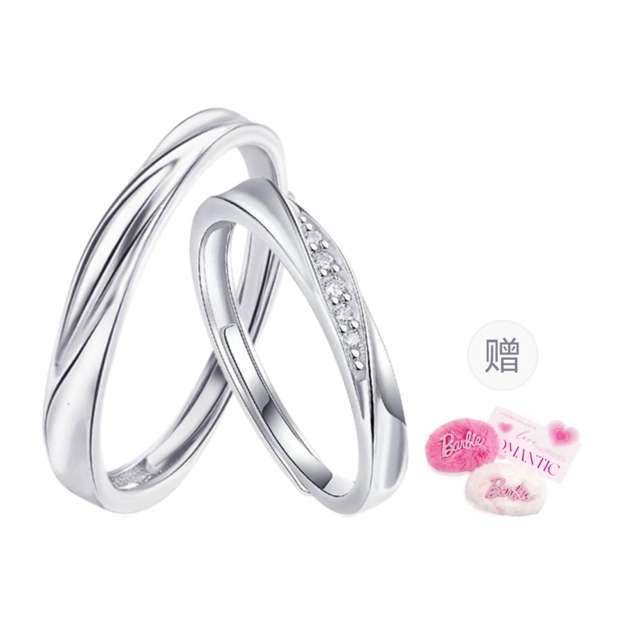 Barbie Barbie Rings Unisex