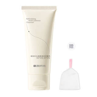 YANG'FU Black Truffle Extract, Dual Amino Acids Whitening And Radiance Facial Cleansing Milk