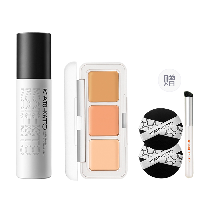 KATO-KATO KATO KATO Makeup Setting Spray+Tricolor Cheese Concealer Combination Makeup Sets