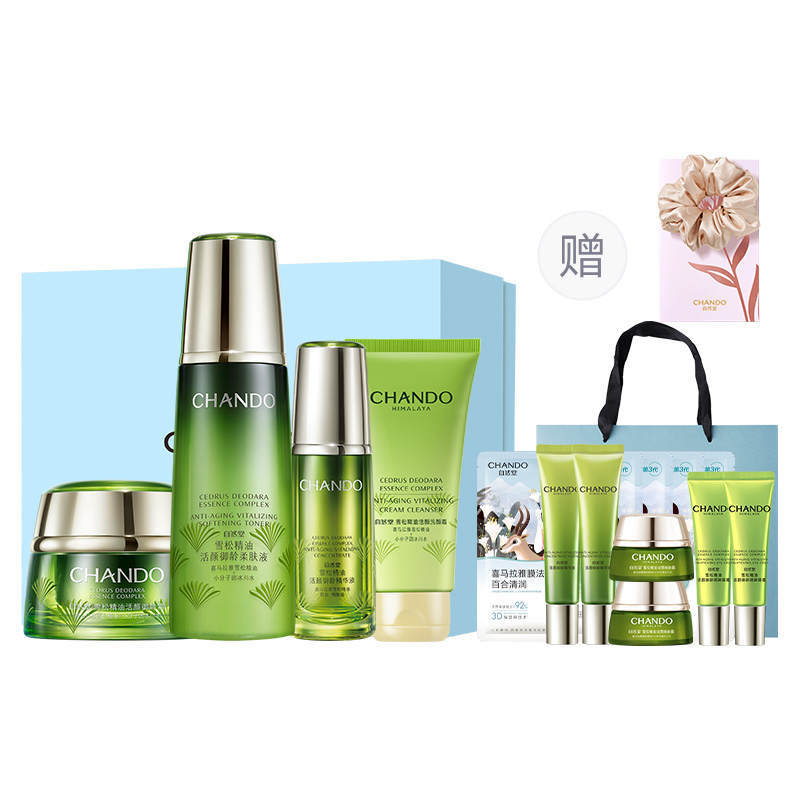 CHANDO Cedar Wrinkle Reducing Dark Spot Lightening Tightening Lotion Essence Skincare Set Box