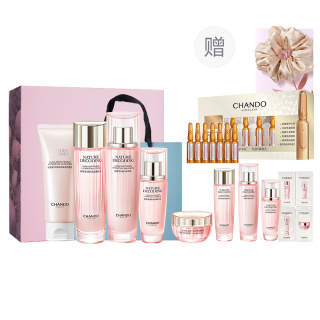 CHANDO Charming Radiance Whitening Skincare Set Five Piece Set Box