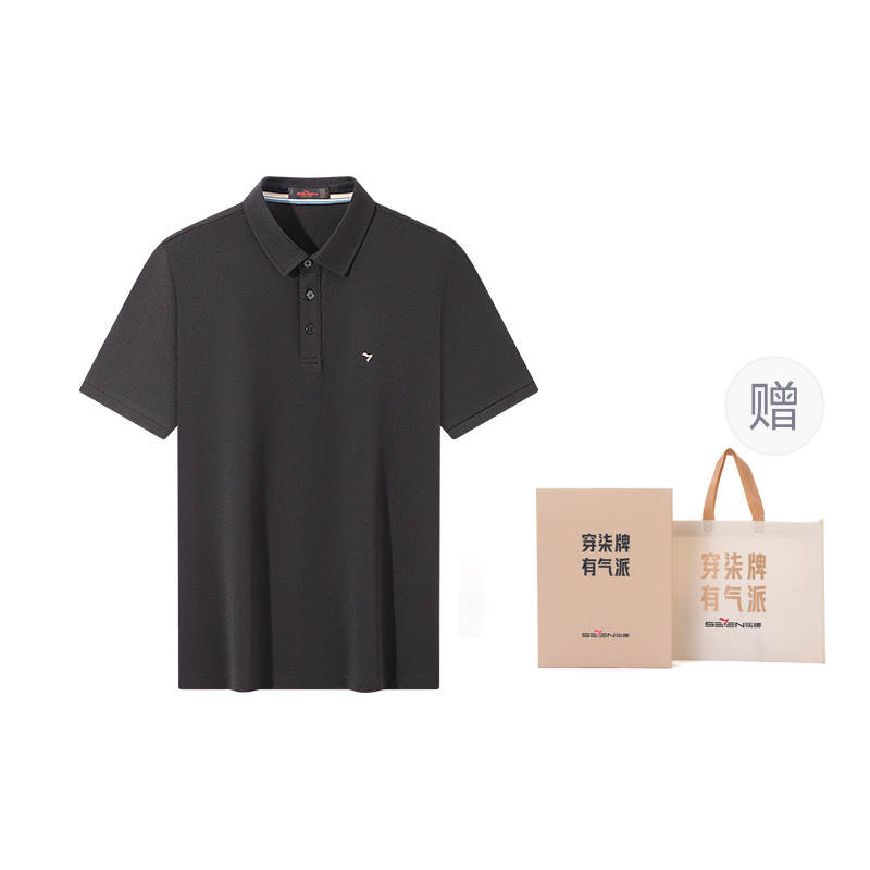 SEVEN Polo Shirt Box Shopping Bag Men's