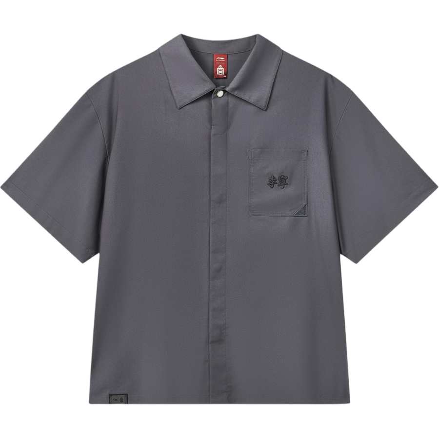 Li-Ning Li Ning Sports Life Collection Shirt Men's