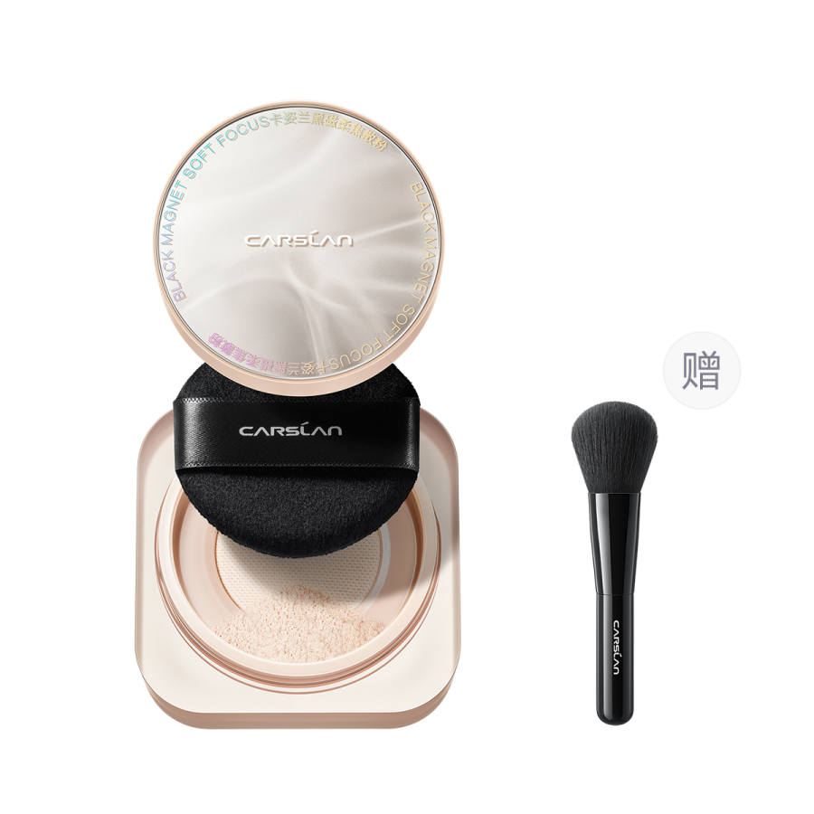 Carslan Black Magnetic Loose Powder 2.0 Upgraded Setting Powder