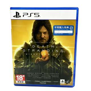 PlayStation Game Software Death Stranding, Director's Cut PS5
