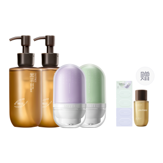 Ositree Cleansing Oil Primer Stabilizing Refreshing Repairing Cleaning Sensitive Skin Mixed Type
