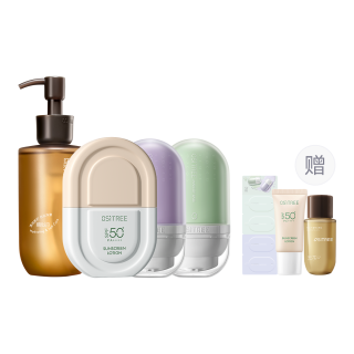 Ositree Sun Protection Primer Cleansing Oil Base Makeup Washing And Unloading Combo Set Cleaning