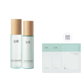 Grain Rain Cactus Skincare Sets Hydrating Brightening Cleaning Refreshing Whitening Hydrating And Moisturizing