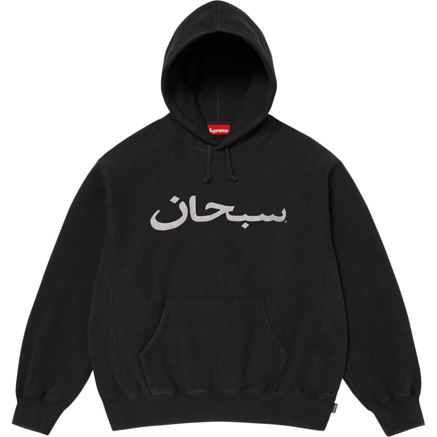Supreme Supreme SS26 WEEK12 Arabic Logo Hooded Sweatshirt Unisex
