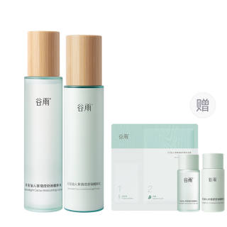 Grain Rain Evening Primrose Cactus Lotion And Emulsion Skincare Sets Moisturizing And Nourishing Hydrating Oil Control