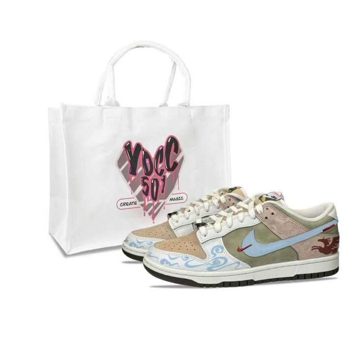 Nike Nike Dunk YDCC Lingyunjio, Shopping Bag Low top Skateboard Shoes Unisex Beige Umber