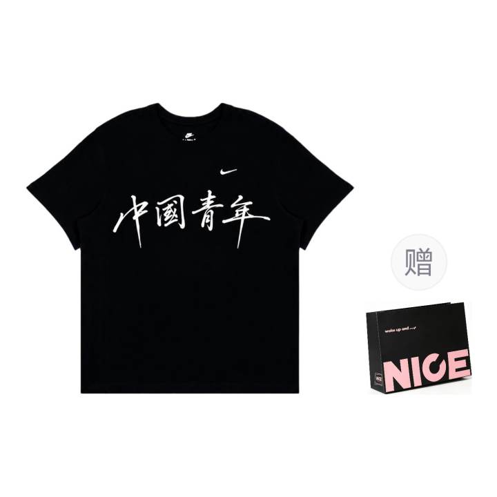 Nike Nike Sportswear T Shirts Unisex Black Crew Neck Moderate Straight Fit