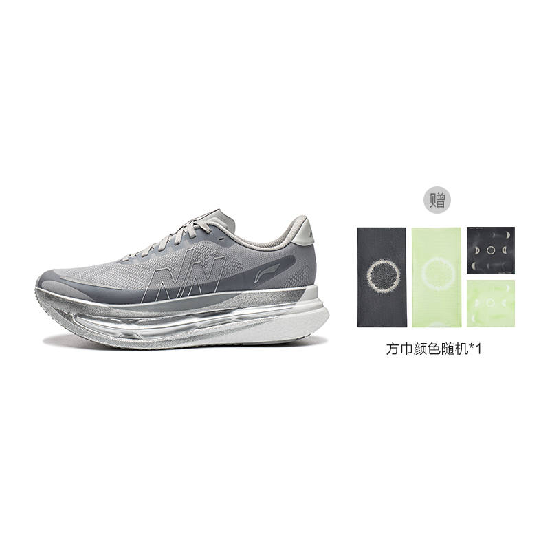 Li-Ning Nine Point Nine X Li Ning Red Hare 9 ULTRA Running Shoes Unisex Low Top Silver Ultimate Gray