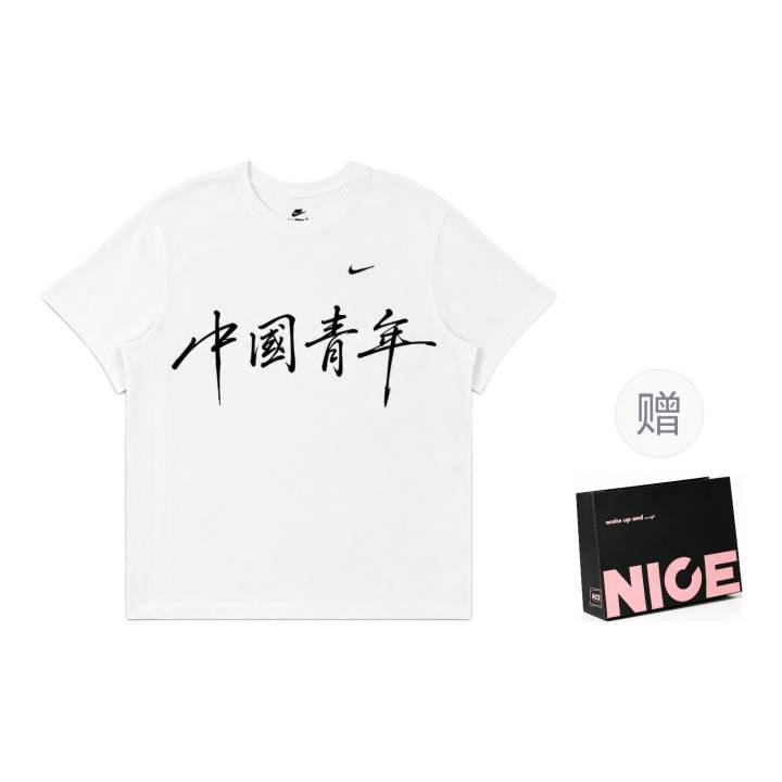 Nike Nike Sportswear T Shirts Unisex White Crew Neck Moderate Straight Fit