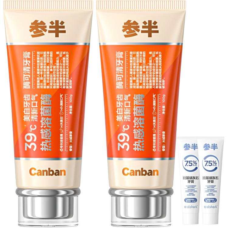 CANBAN 39°C Warming Sensation Lysozyme Toothpastes Cleaning Freshening Breath Teeth Stain Removal Whitening Gum Care