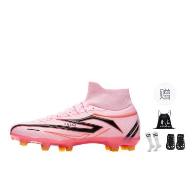 Saibi FG Rubber Long Studs TF Rubber Broken Studs Breathable Rebound Stain Resistant Soccer Shoes Unisex