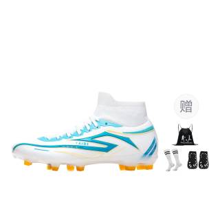 Saibi TF Turf Abrasion Resistant Breathable Rebound Soccer Shoes Unisex White Blue