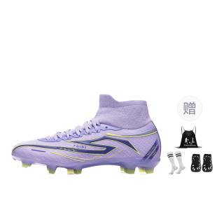 Saibi FG Rubber Long Studs TF Rubber Broken Studs Cushioning Breathable Stain Resistant
