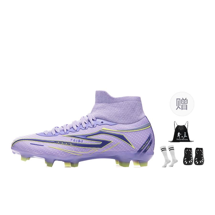 Saibi Saibi FG Rubber Long Studs TF Rubber Broken Studs Cushioning Breathable Stain Resistant