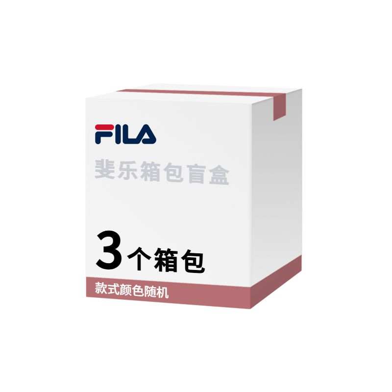 FILA Blind Bags 3 Pack Style Random Color