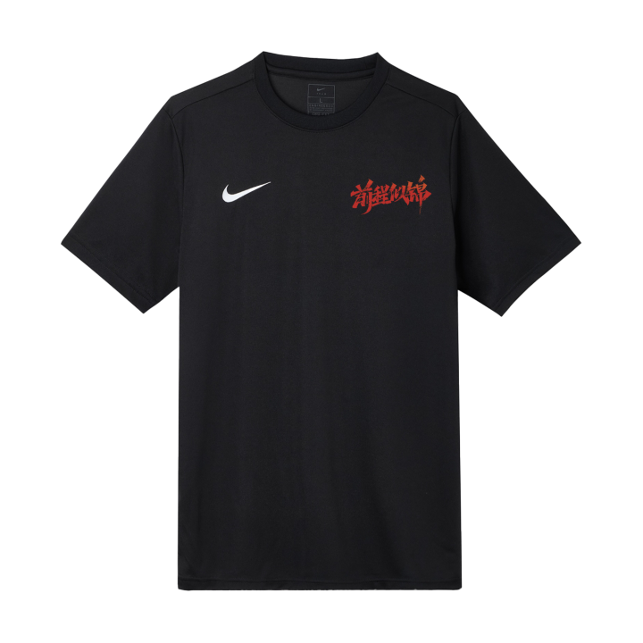 Nike Nike Dri Fit T Shirts Unisex Black Crew Neck Moderate