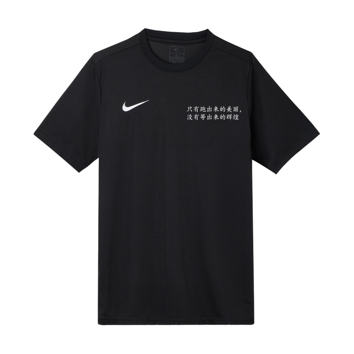 Nike Nike Dri Fit T Shirts Unisex Black Crew Neck Moderate