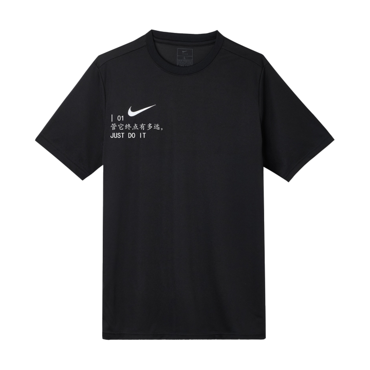 Nike Nike Dri Fit T Shirts Unisex Black Crew Neck Moderate