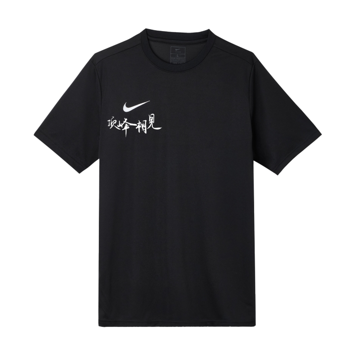 Nike Nike Dri Fit T Shirts Unisex Black Crew Neck Moderate