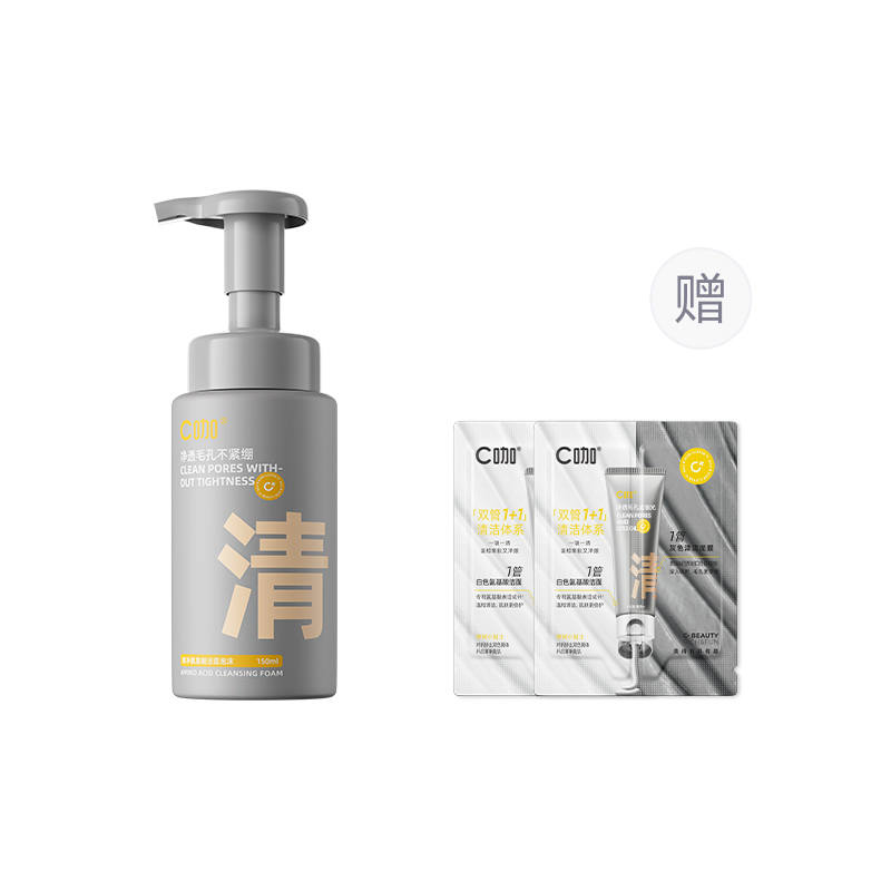 C KA Gentle Foam, Amino Acids Purifying Mousse Cleansing Milk