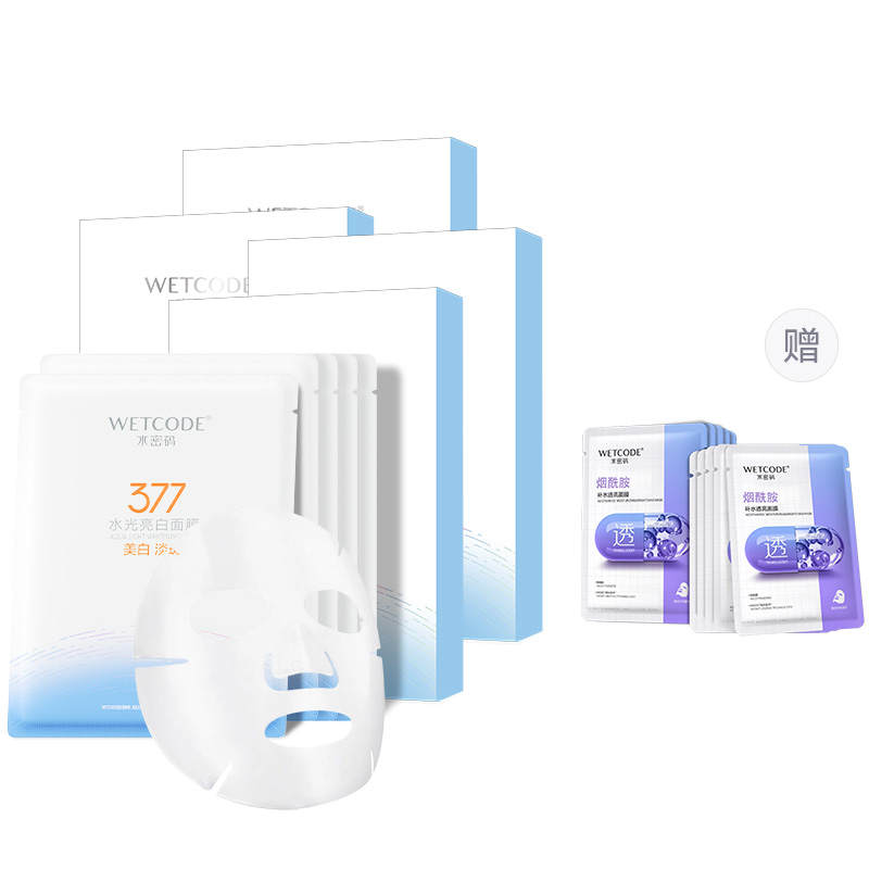 Wetcode 377 Whitening And Spot Fading Facial Masks Moisturizing And Nourishing Repairing Antioxidant