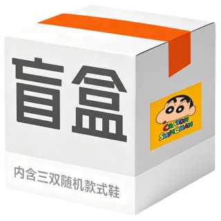 Crayon Shinchan Unisex Mystery Box Lucky Bag