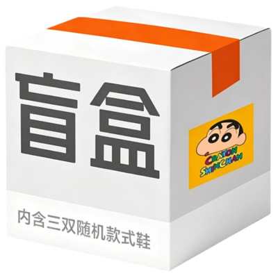 Crayon Shinchan Unisex Mystery Box Lucky Bag