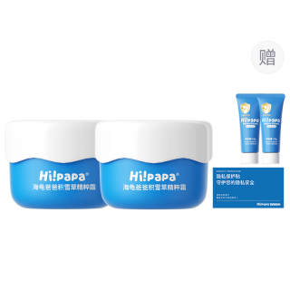 Hi!PaPa Soothing Hydrating Face Cream Fall Winter Centella Asiatica Baby Essence Cream