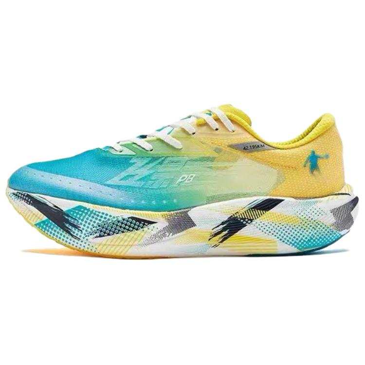 QIAODAN x QIANGFENGCHUIFU F\PB3.0 Low top Training Running Shoes Men's Yellow