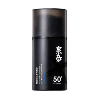QUANDI Hydrating Whitening Outdoor Training Dedicated High SPF Sunscreen Natural Unisex SPF50+PA+++