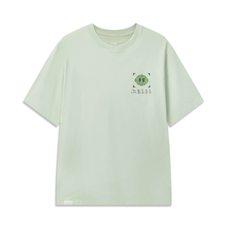 Li-Ning Li Ning Sports Life Collection T Shirts Men's Bamboo Glutinous Green Crew Neck Moderate Straight Fit