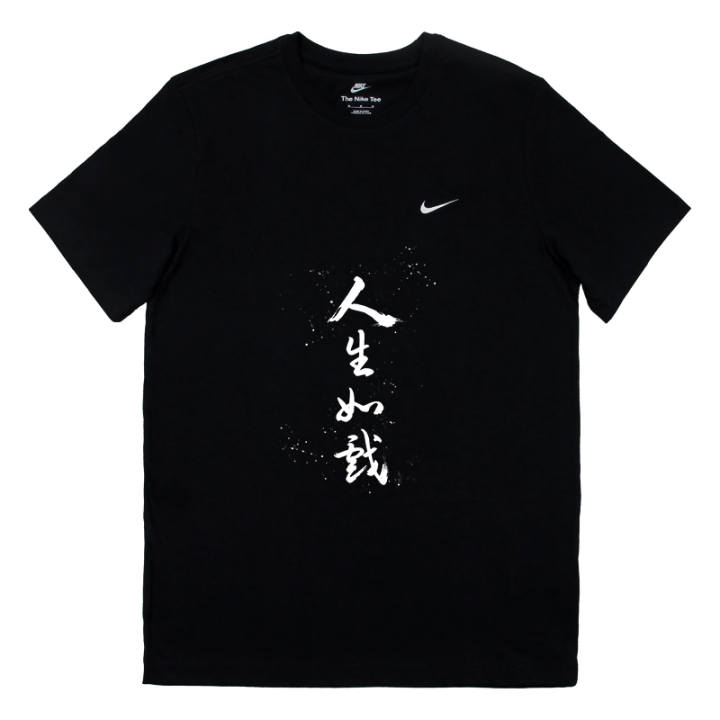 Nike Nike Sportswear T Shirts Unisex Black Crew Neck